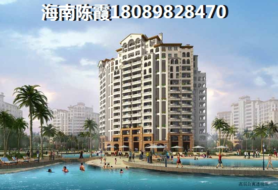 为啥XG后海南昌江房价还在涨？