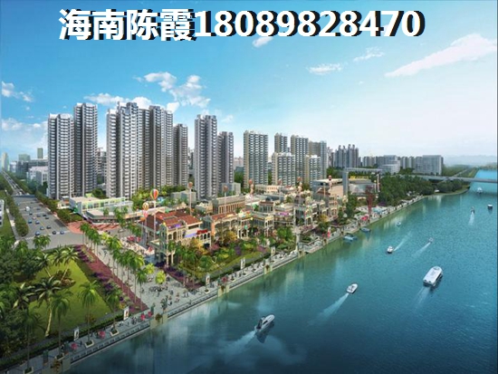 中南·林海间买房养老