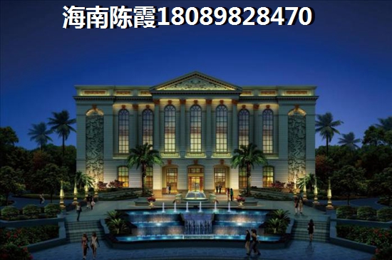 中南·林海间买房子