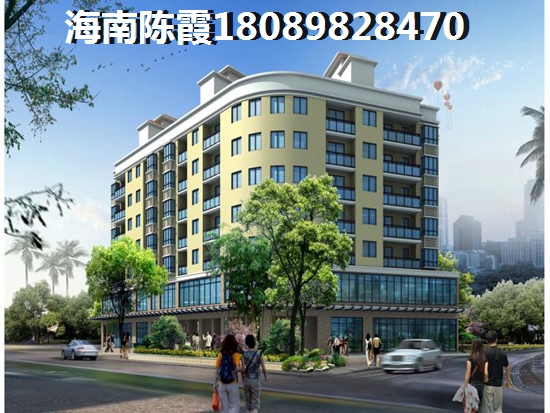 中南·林海间房价
