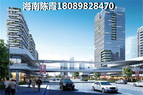 金水湾国际公馆买房条件？