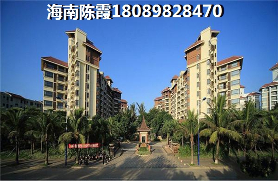 海南福源小区买房touzi纸不纸？