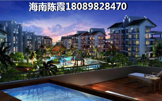海南福源小区房价