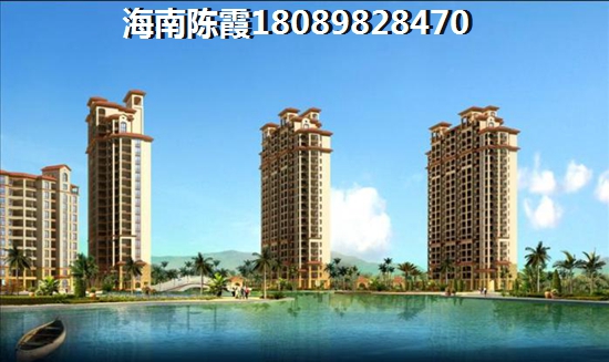 海南福源小区房产
