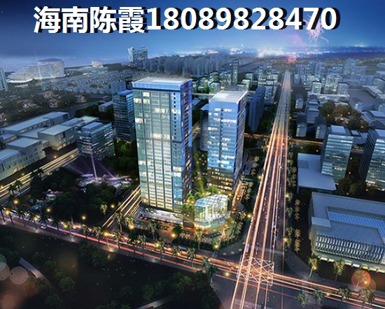 中南·林海间买房条件