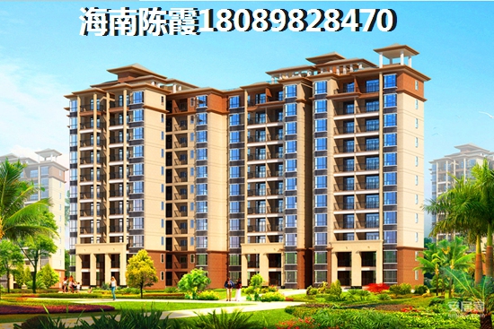 中南·林海间房产怎样？