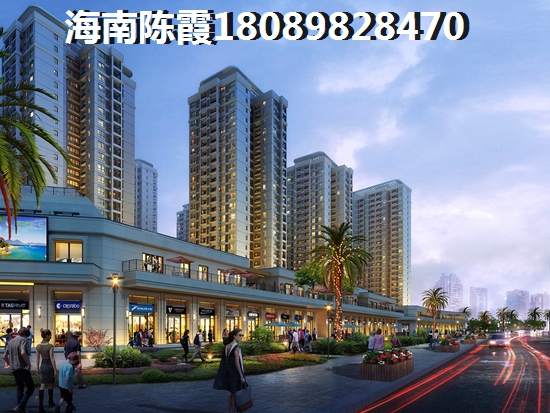 >2021昌江买房子攻略