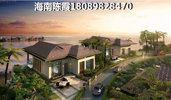 昌江棋子湾比较便宜的房子！