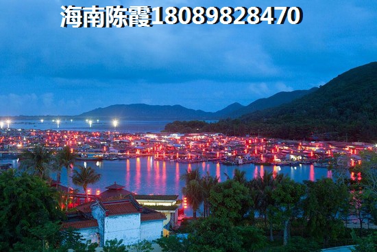 海南棋子湾中南林海间房产（海南昌江棋子湾醉低房价在哪买房好）