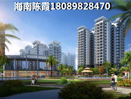 海南买房哪里好？