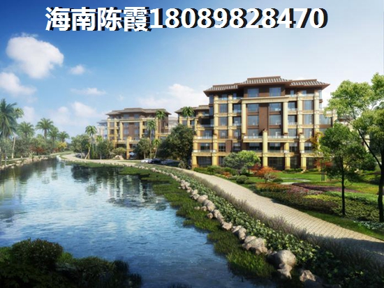 千万别买海南昌江房子？棋子湾山海泉是不是有网上说的这么好？